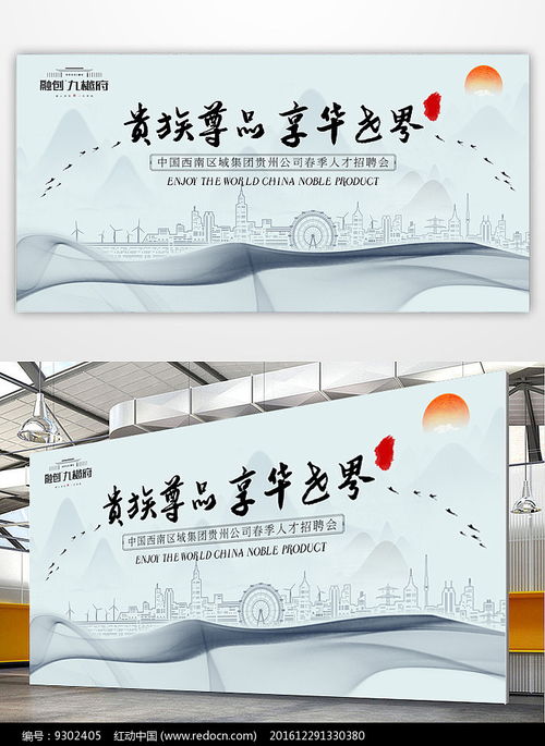簡約創意，重塑生活美學——專業地產樓盤廣告設計代理服務